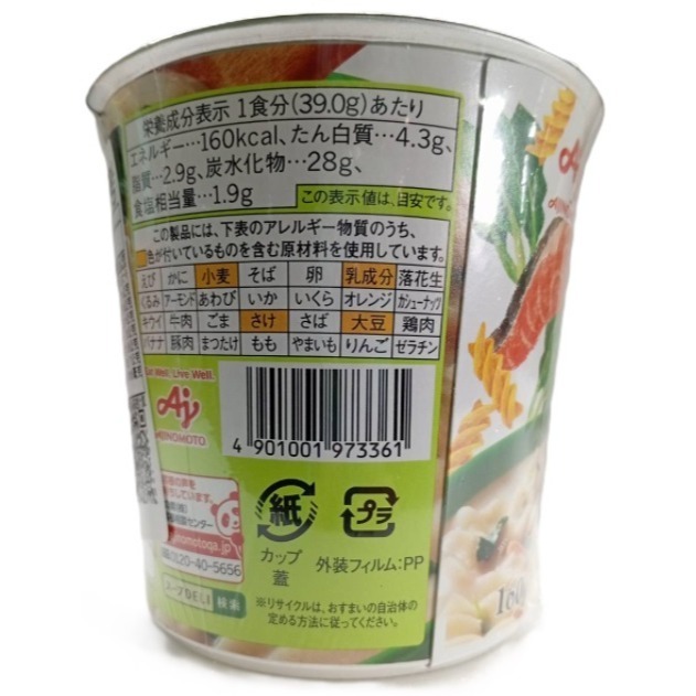 【市集樂購】味之素即食沖泡鮭魚菠菜味通心粉杯(39g)-細節圖3