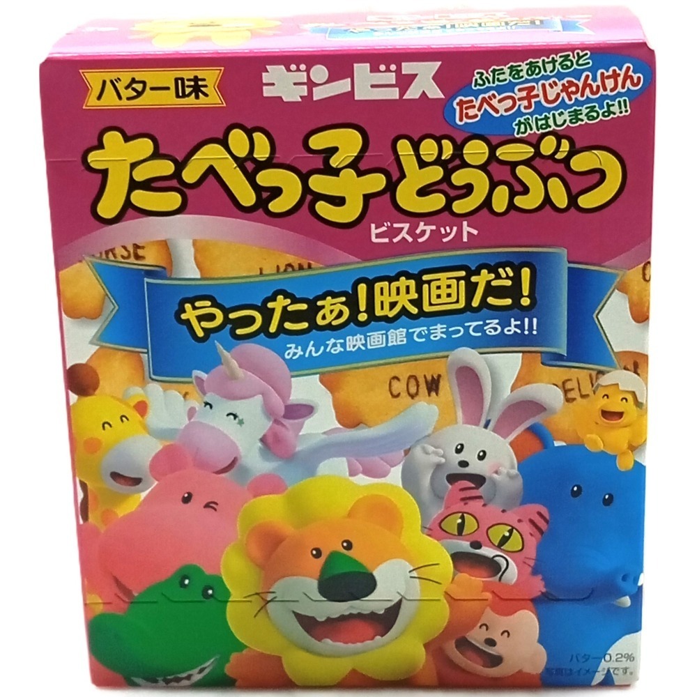 【市集樂購】金必士動物造型奶油味餅乾(63g)-細節圖2