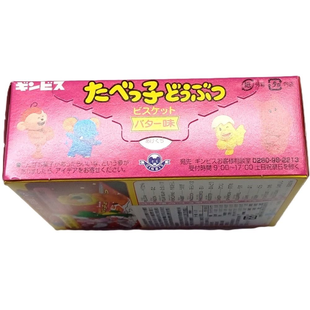 【市集樂購】金必士動物造型奶油味餅乾(63g)-細節圖5