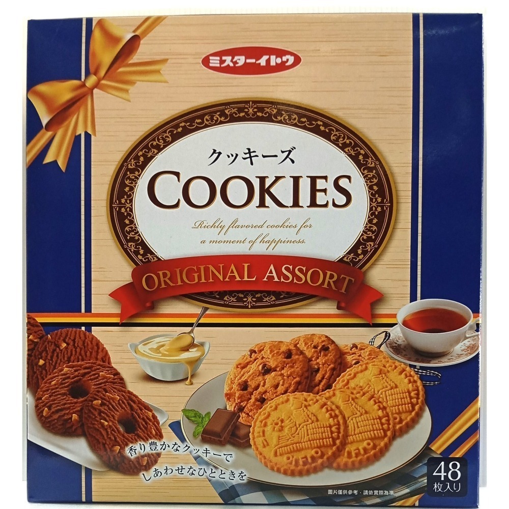 【市集樂購】伊藤先生-豪華曲奇餅乾禮盒(477.9g)-細節圖2