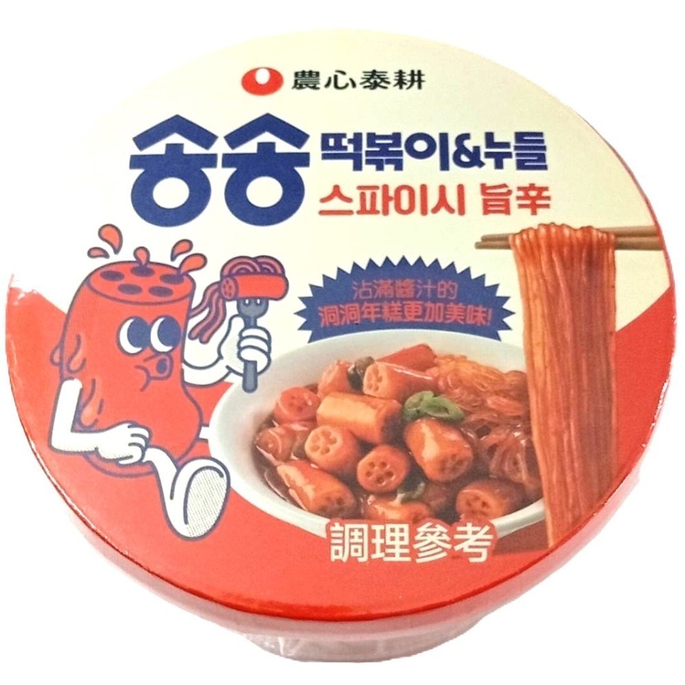 【市集樂購】農心泰耕 洞洞辣炒年糕冬粉碗裝(原味)(128g)-細節圖4