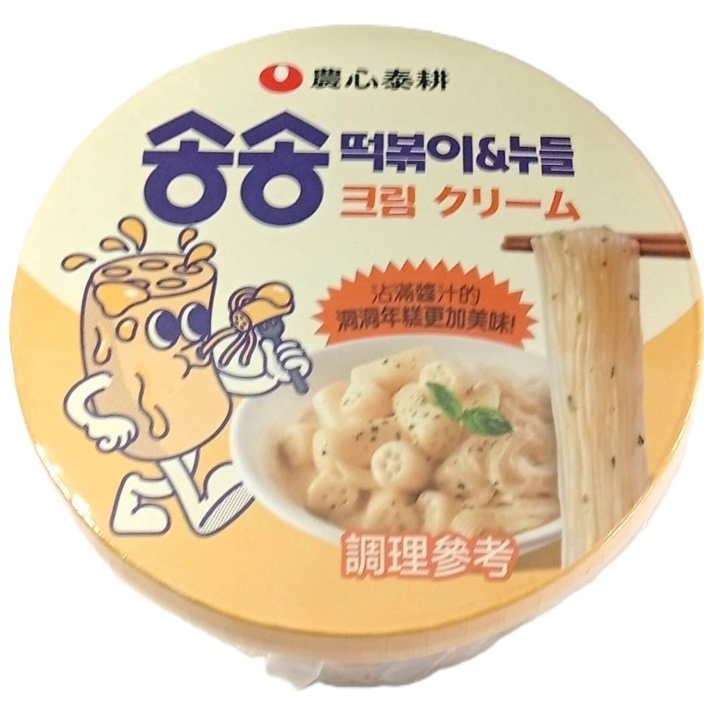 【市集樂購】農心泰耕 洞洞辣炒年糕冬粉碗裝(白醬味)(118g)-細節圖4