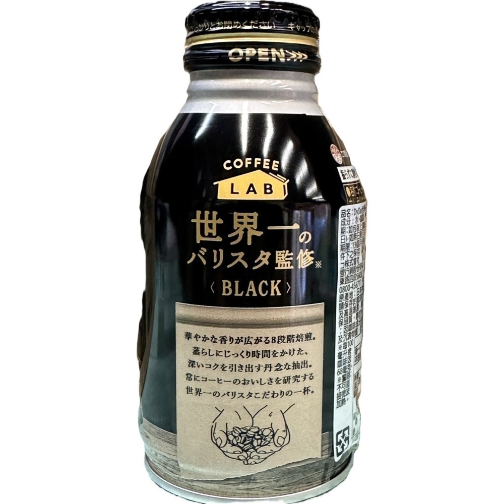 【市集樂購】日本DyDo世界一無糖黑咖啡(罐)(效期:2026/10/31)-細節圖2