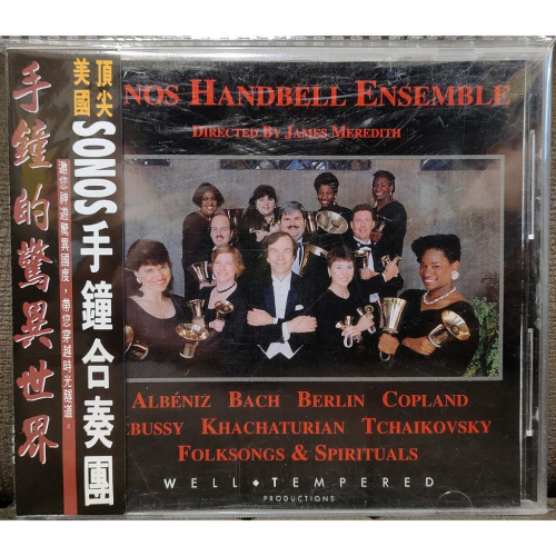 手鐘演湊CD手鐘的驚異世界 Sonos Handbell Ensemble 手鐘合奏團含側標 懷舊正版二手CD VCD DVD專賣店