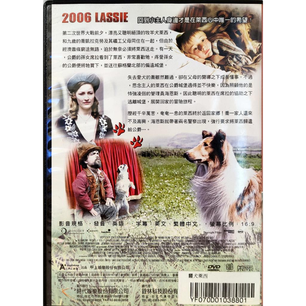 西洋電影-DVD環保包裝-靈犬萊西- 懷舊正版二手CD VCD DVD專賣店