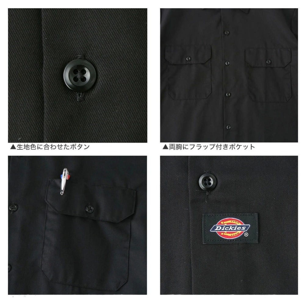 DICKIES 短袖工作襯衫 美國經典工裝品牌 1574 Short Sleeve Work Shirt 工作服-細節圖2