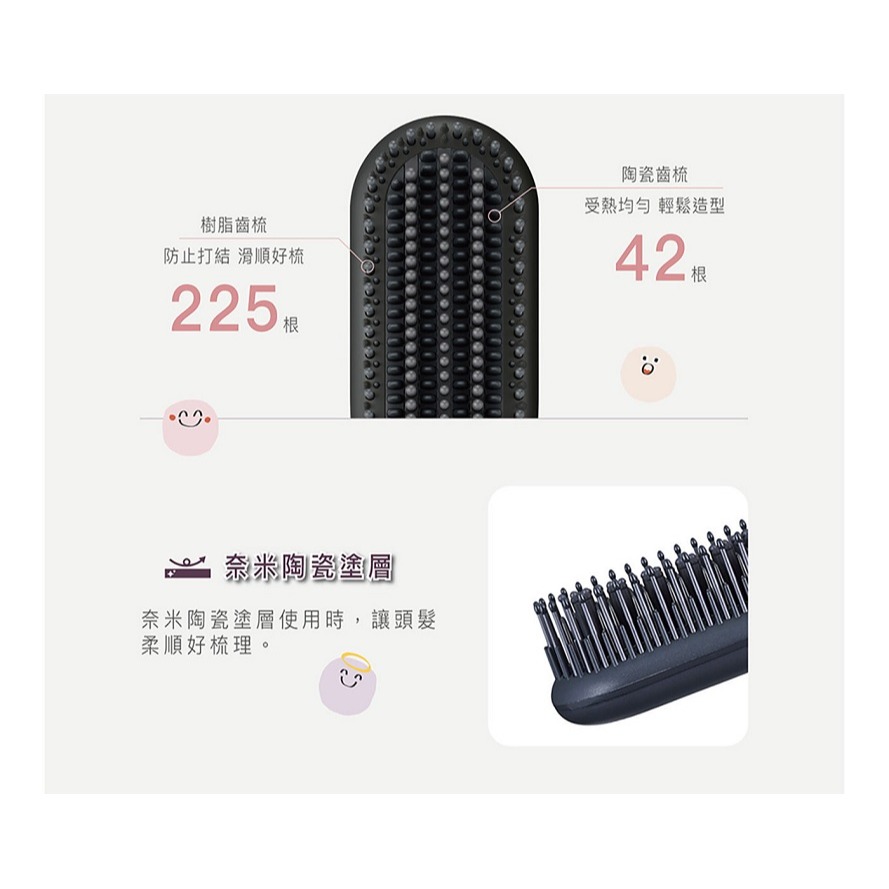 台灣現貨日本代購 TESCOM 負離子直髮造型梳 國際雙電壓 納米陶瓷塗層 TB550A-細節圖5