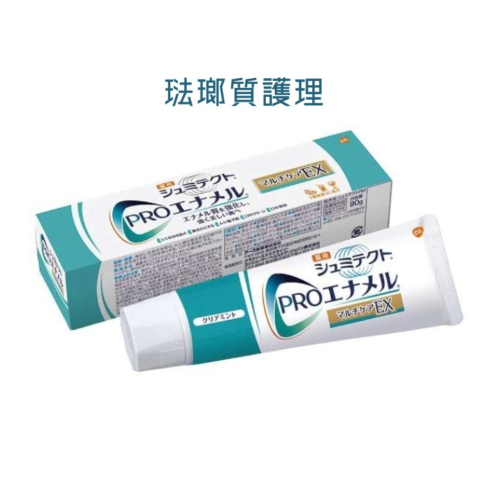 台灣現貨 日本代購 日本境內版 sensodyne舒酸定 牙周護理 牙膏90g-細節圖4