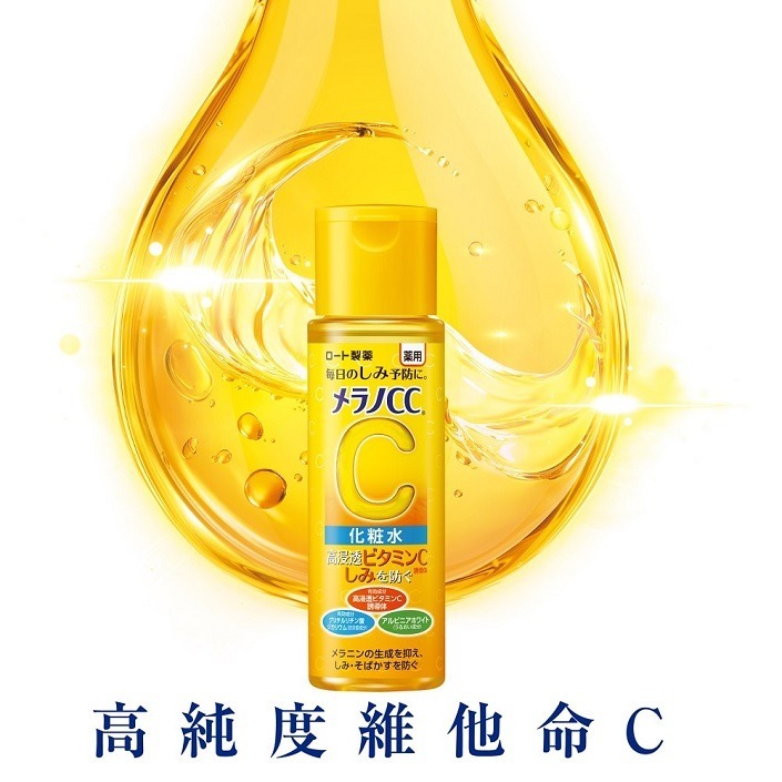 日本代購 日本樂敦 Melano CC 高滲透 高純度 維他命C 美白化粧水170ml-細節圖2