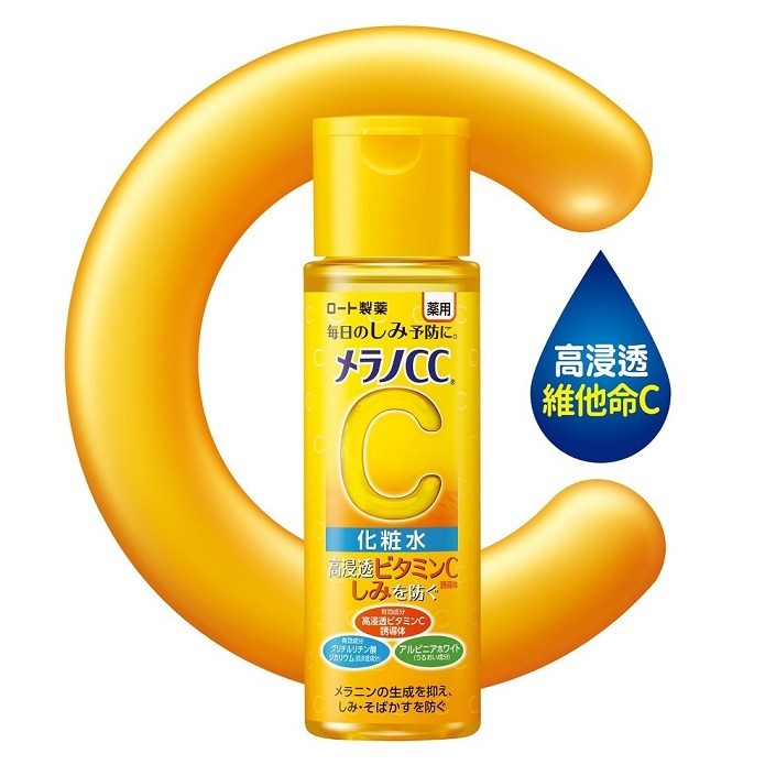日本代購 日本樂敦 Melano CC 高滲透 高純度 維他命C 美白化粧水170ml-細節圖3