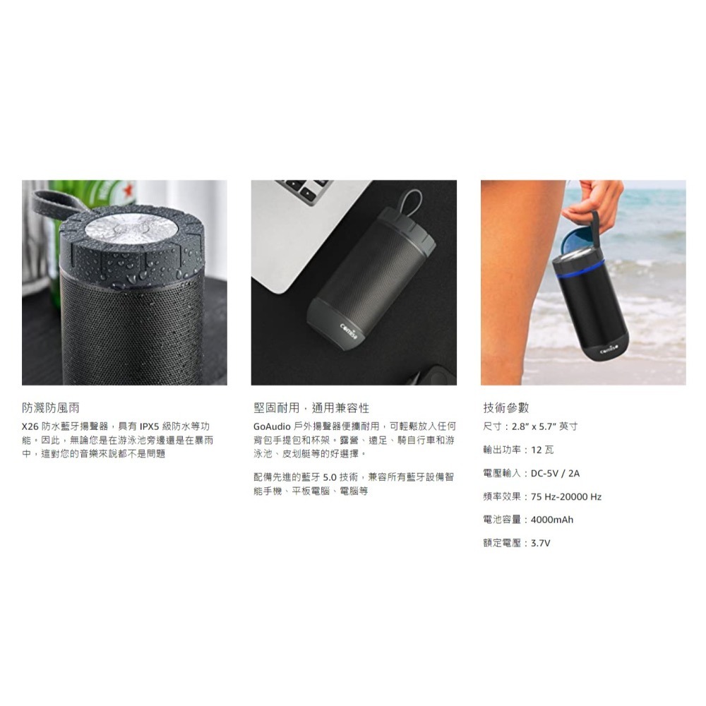 COMISO 亞馬遜熱銷 戶外 防水藍芽喇叭 防水藍芽音響 IPX5 迷你藍芽喇叭 洗澡 泳池 派對 戶外專用12W-細節圖10