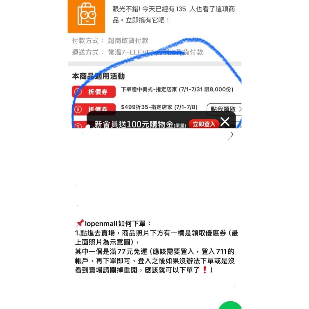 小禮物-細節圖2