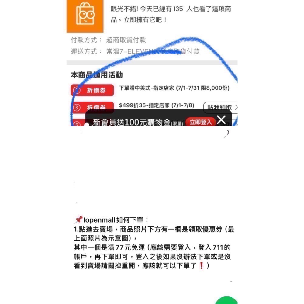 內褲三件組（下單請看圖示-細節圖2