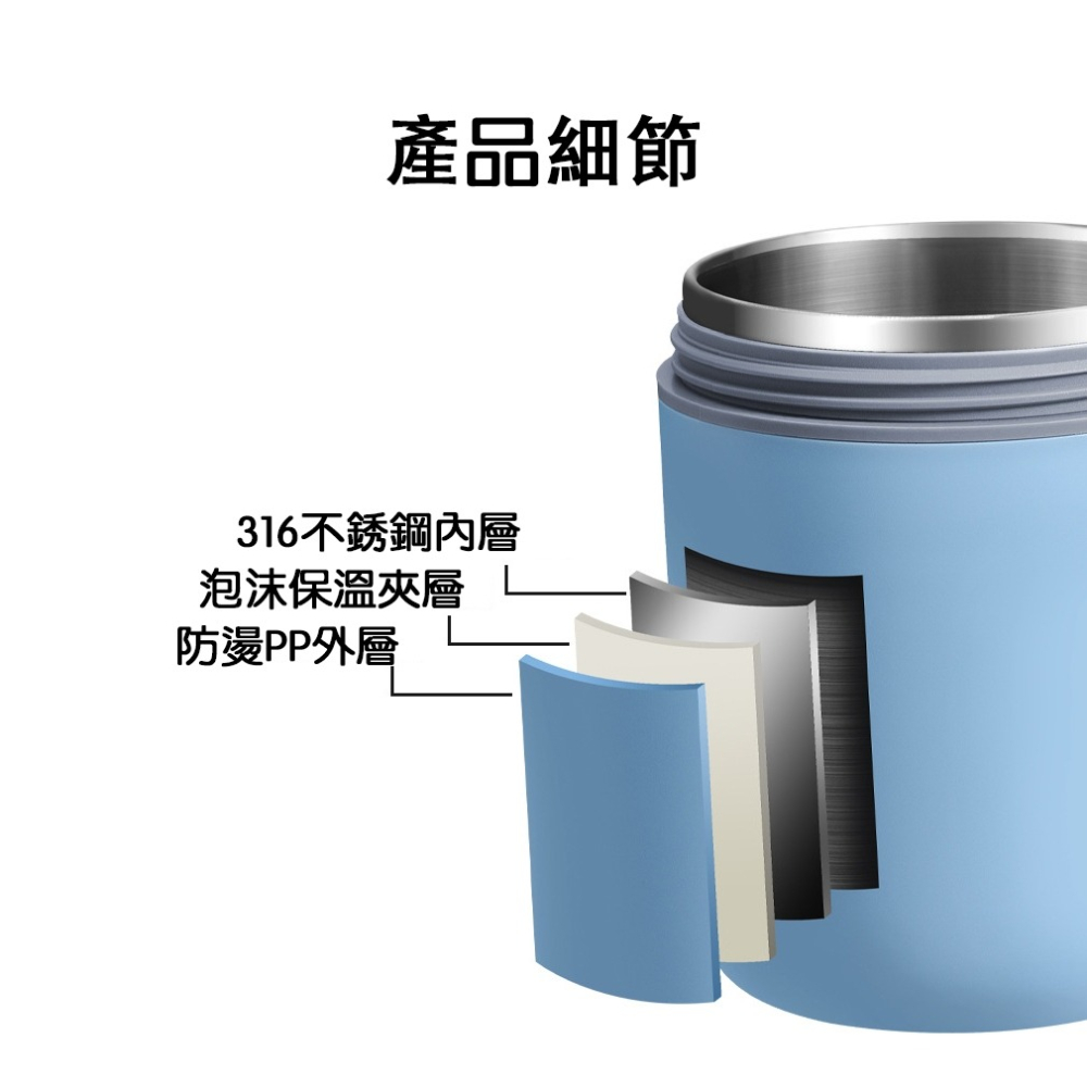 316不鏽鋼保溫餐杯 早餐杯 麥片杯 不鏽鋼內瞻 方便攜帶 附湯匙-細節圖3