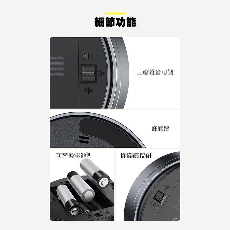 倒數計時器 讀書 靜音廚房計時器旋轉磁吸LED料理日本計時器-細節圖7