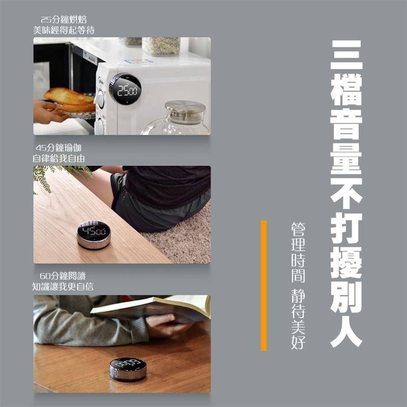 倒數計時器 讀書 靜音廚房計時器旋轉磁吸LED料理日本計時器-細節圖8