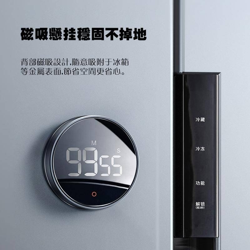 倒數計時器 讀書 靜音廚房計時器旋轉磁吸LED料理日本計時器-細節圖3