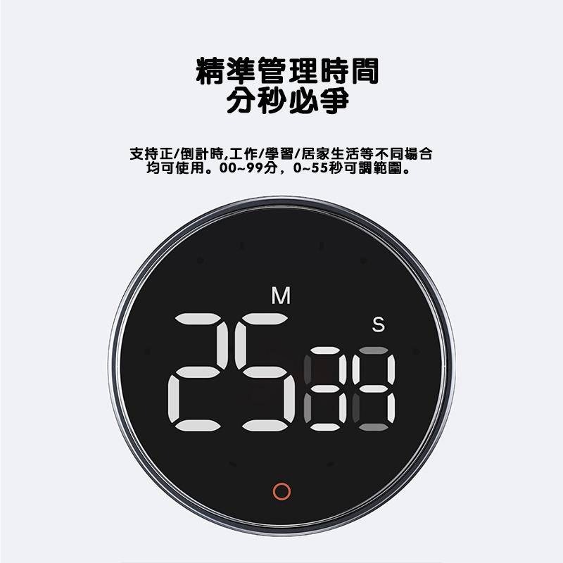 倒數計時器 讀書 靜音廚房計時器旋轉磁吸LED料理日本計時器-細節圖5