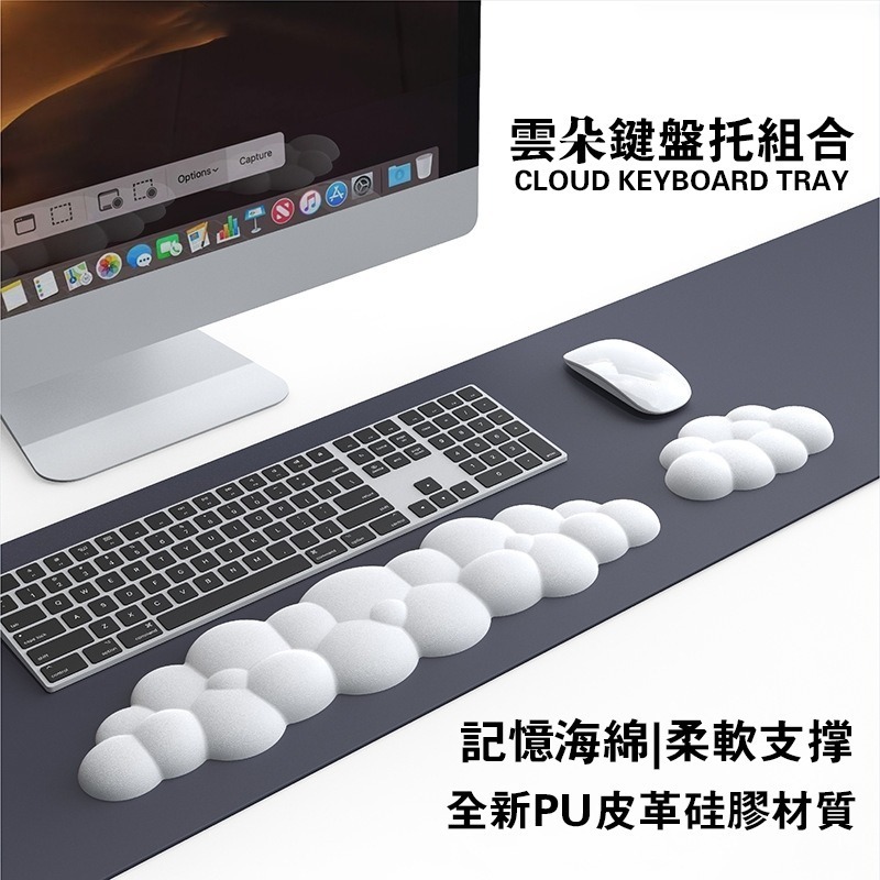 雲朵減壓護腕墊 鼠標手託硅膠手腕電競鍵盤手託滑鼠護腕墊鍵盤手枕-細節圖2