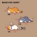 汽車機車貓咪車貼划痕貼 貓咪貼紙-規格圖5