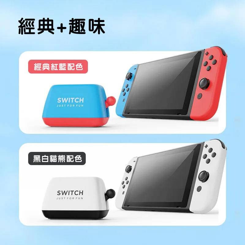 switch 遊戲片收納盒趣味吐司機彈跳設計 switch 配件遊戲卡匣/收納盒多款式可選-細節圖3