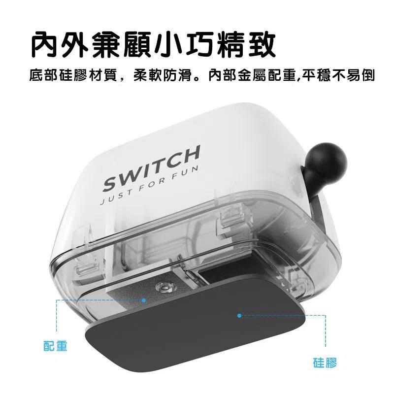 switch 遊戲片收納盒趣味吐司機彈跳設計 switch 配件遊戲卡匣/收納盒多款式可選-細節圖4