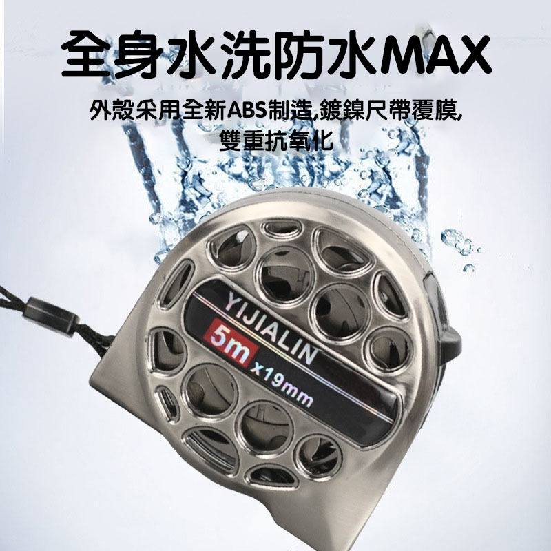 捲尺5米鏤空不鏽鋼卷尺 卷呎 防水防生鏽測量伸縮木工尺 魯班尺-細節圖2