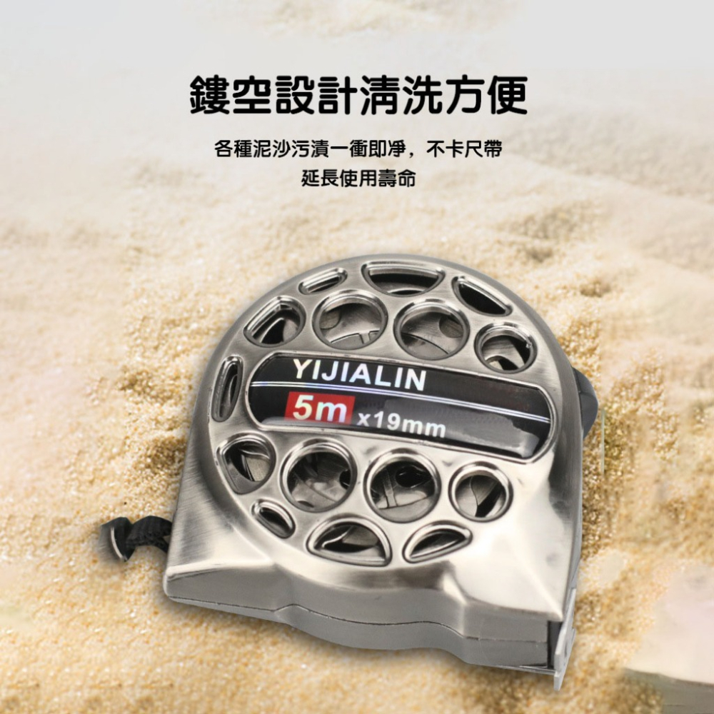 捲尺5米鏤空不鏽鋼卷尺 卷呎 防水防生鏽測量伸縮木工尺 魯班尺-細節圖4