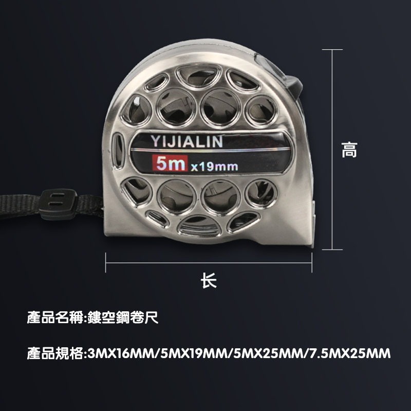 捲尺5米鏤空不鏽鋼卷尺 卷呎 防水防生鏽測量伸縮木工尺 魯班尺-細節圖5