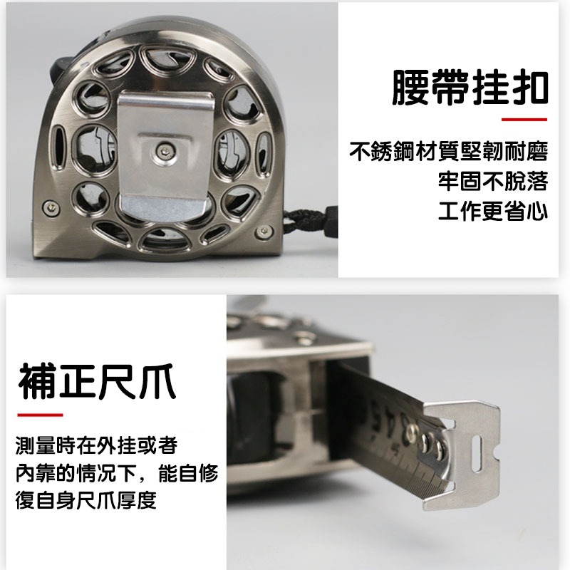 捲尺5米鏤空不鏽鋼卷尺 卷呎 防水防生鏽測量伸縮木工尺 魯班尺-細節圖7