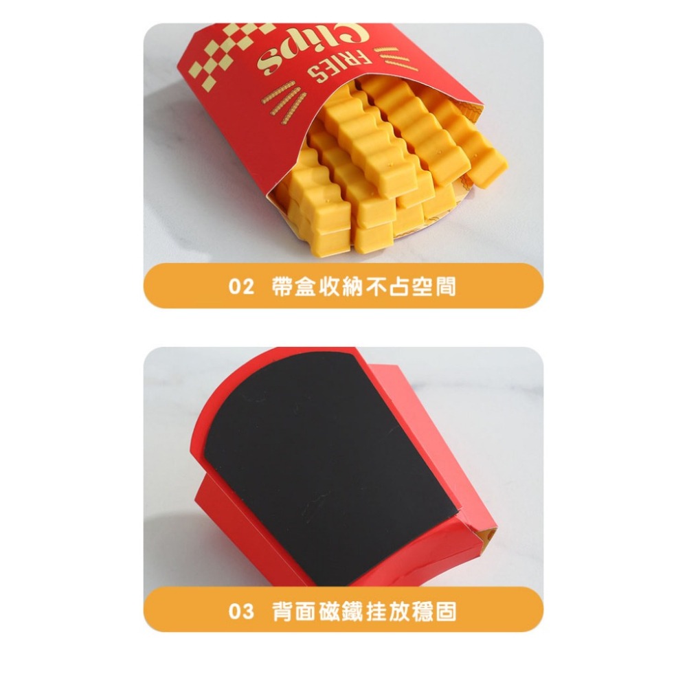 2件10支薯條封口夾可磁吸冰箱保鮮零食夾食品封口夾-細節圖3