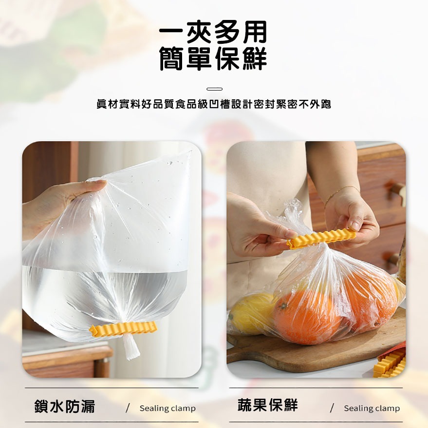 2件10支薯條封口夾可磁吸冰箱保鮮零食夾食品封口夾-細節圖5