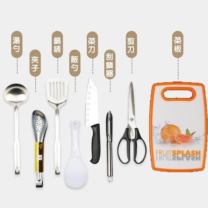 便攜露營廚具套裝 8入組攜帶式餐具 野炊全套廚具 攜帶式露營烹飪用具 露營野餐必備-細節圖2