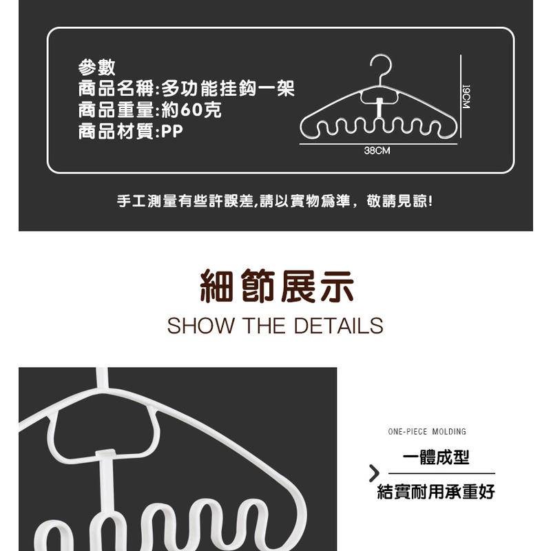 曬衣架 5個裝掛衣架防滑波浪內衣掛衣架 宿捨晾衣神器 衣櫃收納-細節圖2