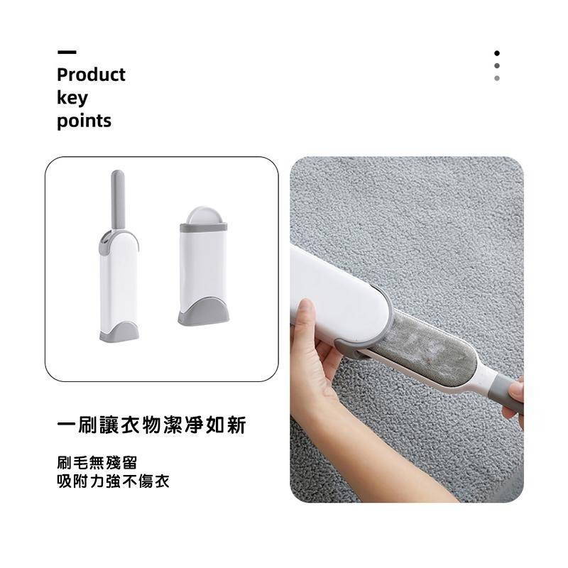 靜電除毛刷小號+大號 雙面使用 黏毛器 適合除塵清毛 衣物寵物均可使用-細節圖3