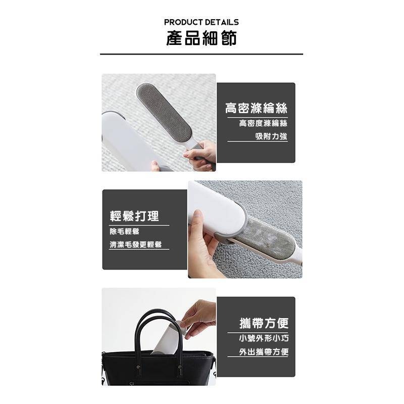 靜電除毛刷小號+大號 雙面使用 黏毛器 適合除塵清毛 衣物寵物均可使用-細節圖9
