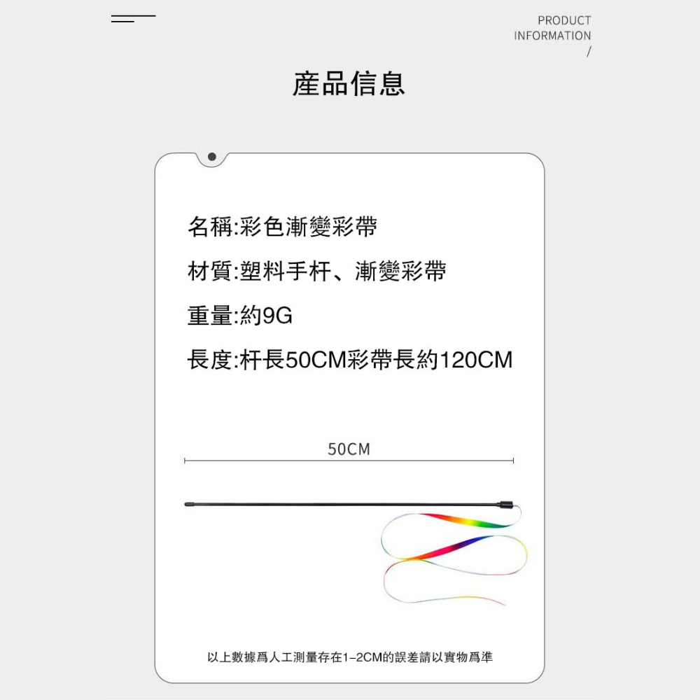 雙面緞帶逗貓棒 布條逗貓棒 彩帶逗貓棒 貓玩具 逗貓玩具-細節圖6