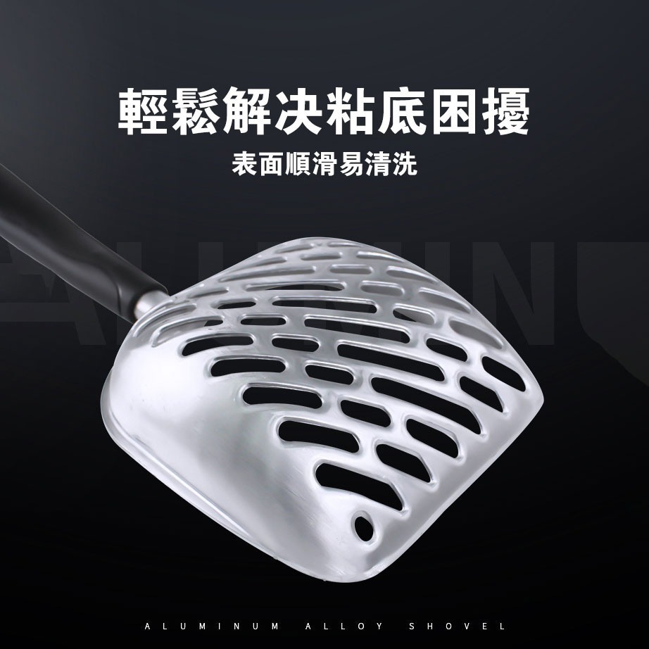 金屬貓砂鏟 大號鏤空鋁合金鏟屎貓砂鏟細孔鏟屎鏟貓砂神器貓咪用品-細節圖2
