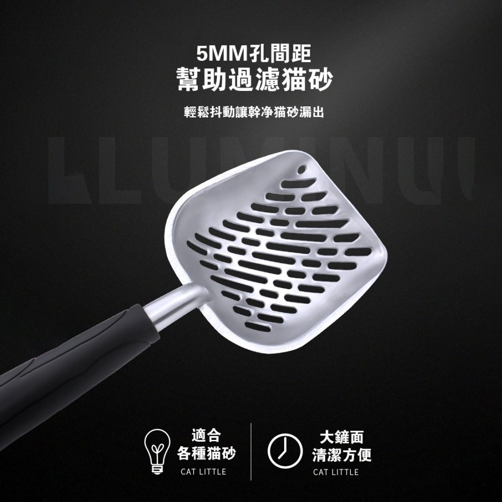 金屬貓砂鏟 大號鏤空鋁合金鏟屎貓砂鏟細孔鏟屎鏟貓砂神器貓咪用品-細節圖5