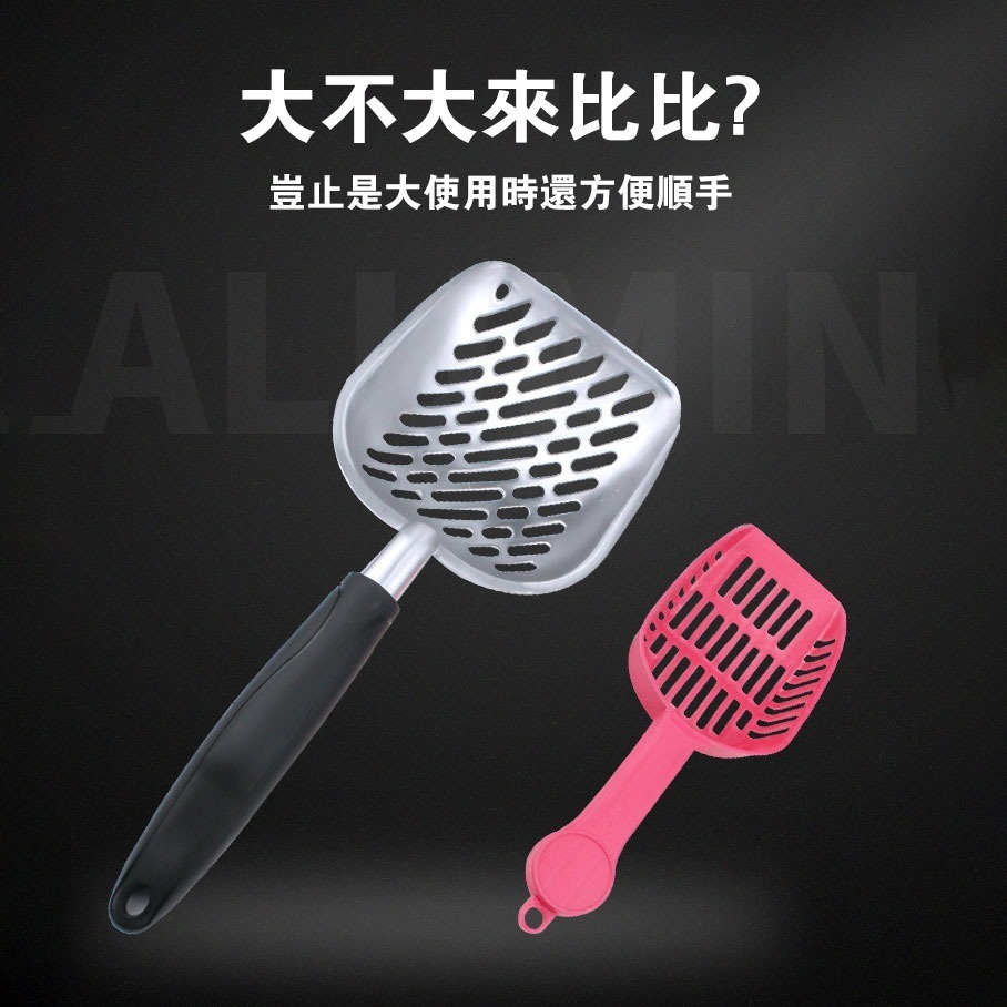 金屬貓砂鏟 大號鏤空鋁合金鏟屎貓砂鏟細孔鏟屎鏟貓砂神器貓咪用品-細節圖6
