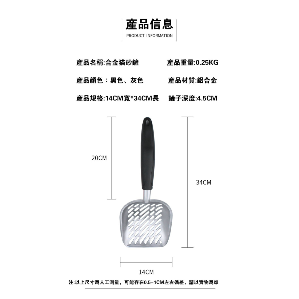 金屬貓砂鏟 大號鏤空鋁合金鏟屎貓砂鏟細孔鏟屎鏟貓砂神器貓咪用品-細節圖4