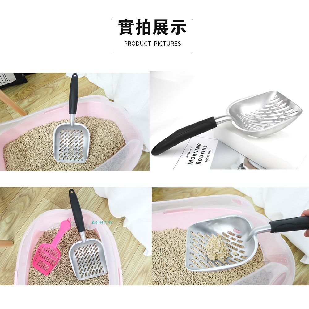 金屬貓砂鏟 大號鏤空鋁合金鏟屎貓砂鏟細孔鏟屎鏟貓砂神器貓咪用品-細節圖7