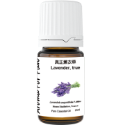 [24h 快速出貨] 芳療級 真正薰衣草精油 10ml 按摩放鬆紓壓香氛抗菌抗病毒 清香集-規格圖5
