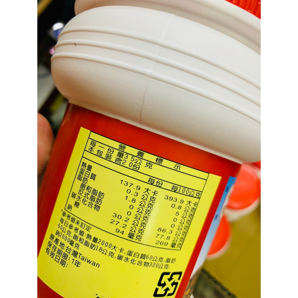 北港錦芳齋-名產杏仁粉-細節圖3