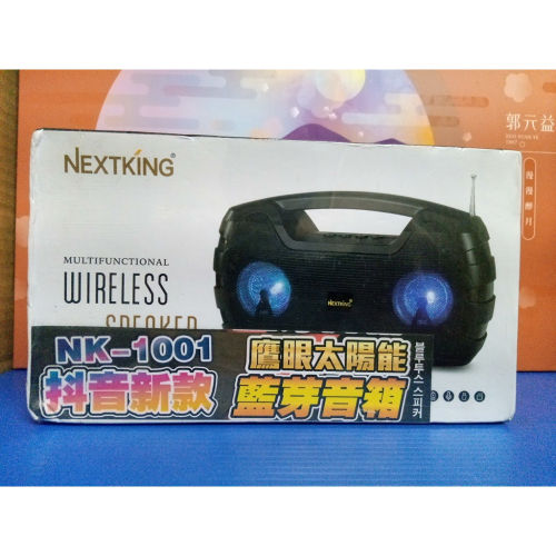 《酷愛夾》NEXTKING NK-1001 鷹眼太陽能藍芽音箱 USB/TF/AUX/FM 具天線