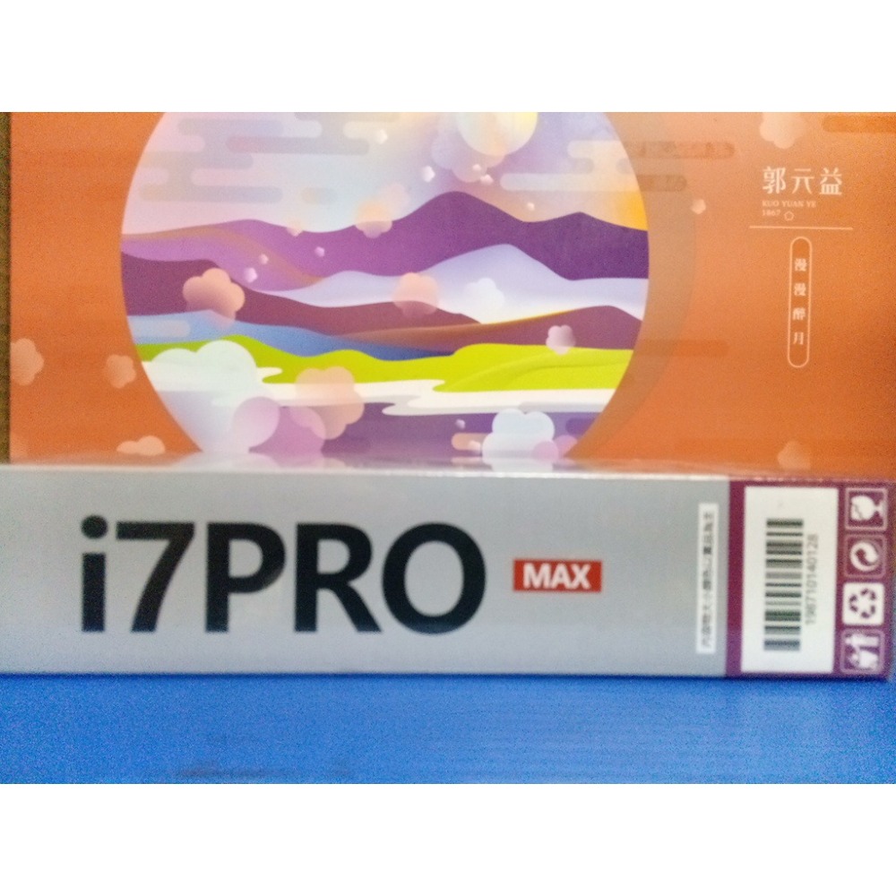 《酷愛夾》i7PRO 大錶面智能手錶MAX 質感金屬機身 全新未拆封-細節圖2