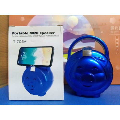 《酷愛夾》T-706A 可愛豬手提藍芽音響 USB/TF/AUX/FM/BT 具手機架功能 因質優