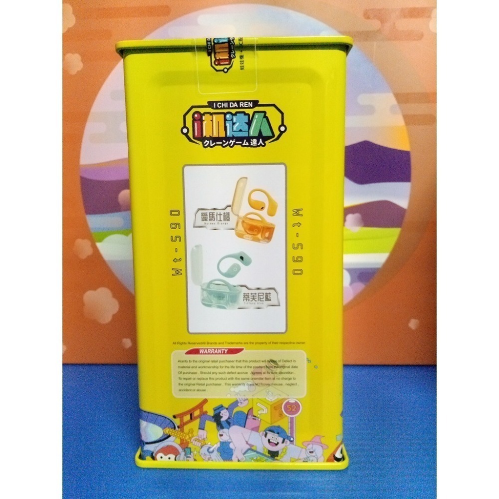 《酷愛夾》i機達人 Wt-590 極光藍芽耳機 人體工學設計 充電七彩燈光 藍芽5.3 全新未拆封-細節圖2