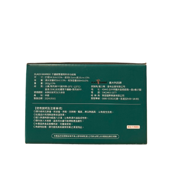 全新 中國信託  不鏽鋼雙層隔熱多功能碗 850ml-細節圖2