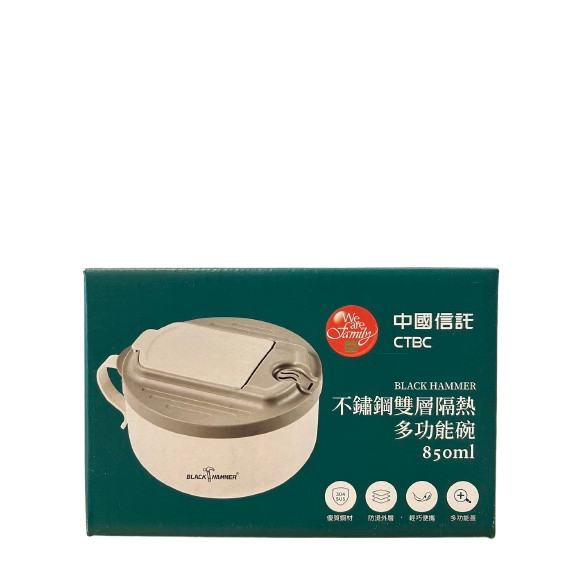 全新 中國信託  不鏽鋼雙層隔熱多功能碗 850ml-細節圖4